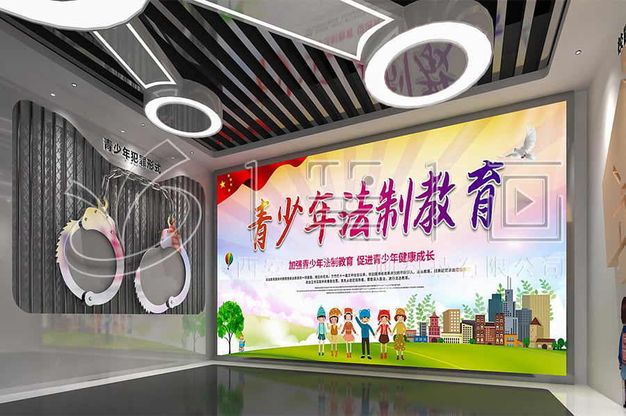 	中小學(xué)生法制科普教育中心平面設(shè)計	